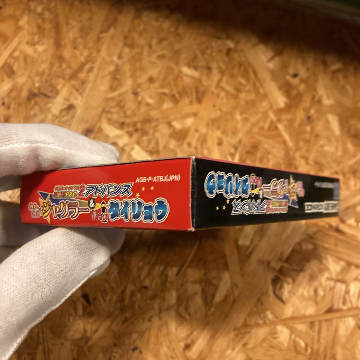GBA スロット！プロ2アドバンス GOGOジャグラー\u0026Newタイリョウ 