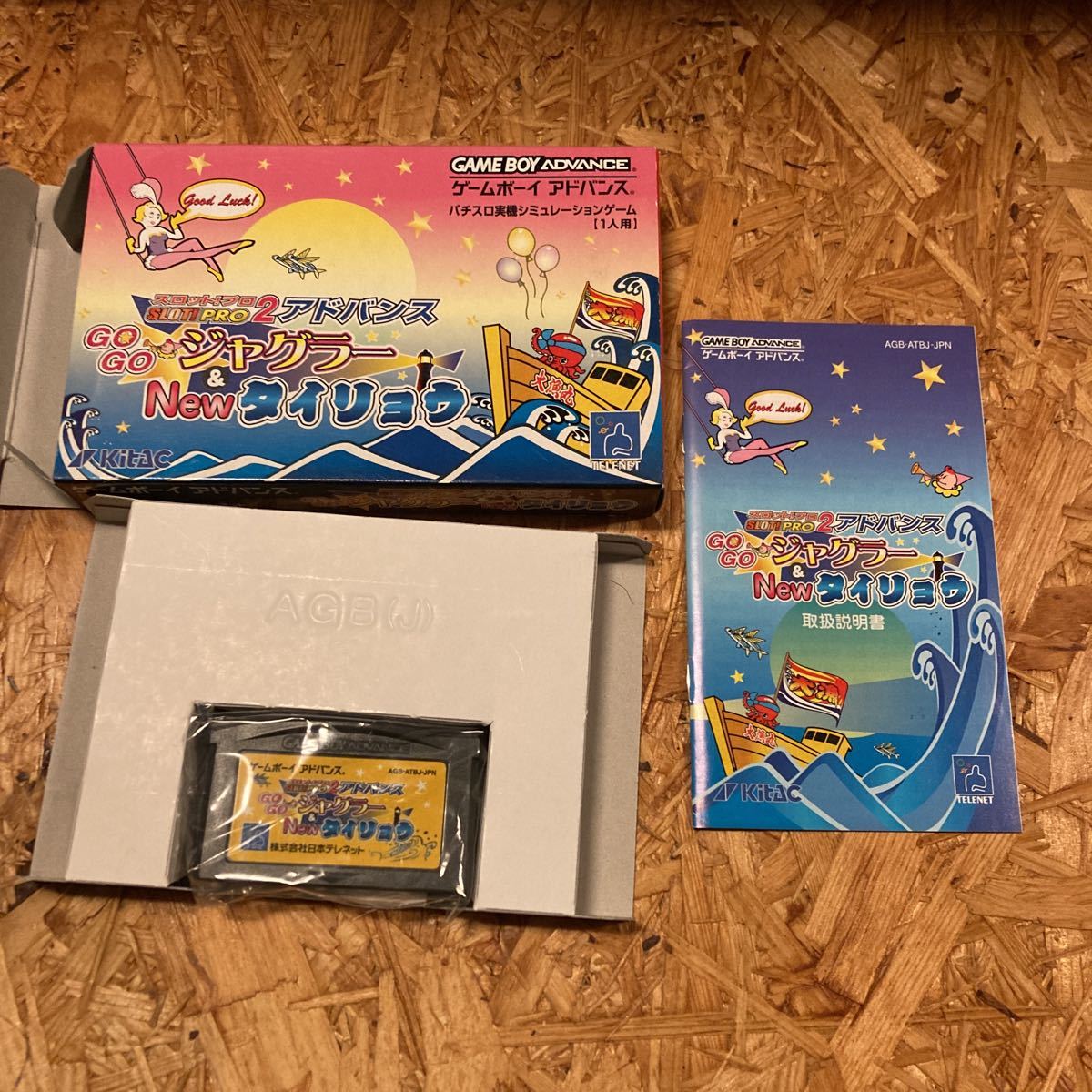 SLOT PRO2アドバンス GOGOジャグラー\u0026NEWタイリョウ GBA動作