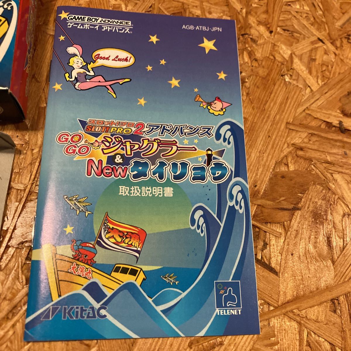 スロットプロ2アドバンス - レトロゲームの殿堂 - atwiki（アットウィキ）