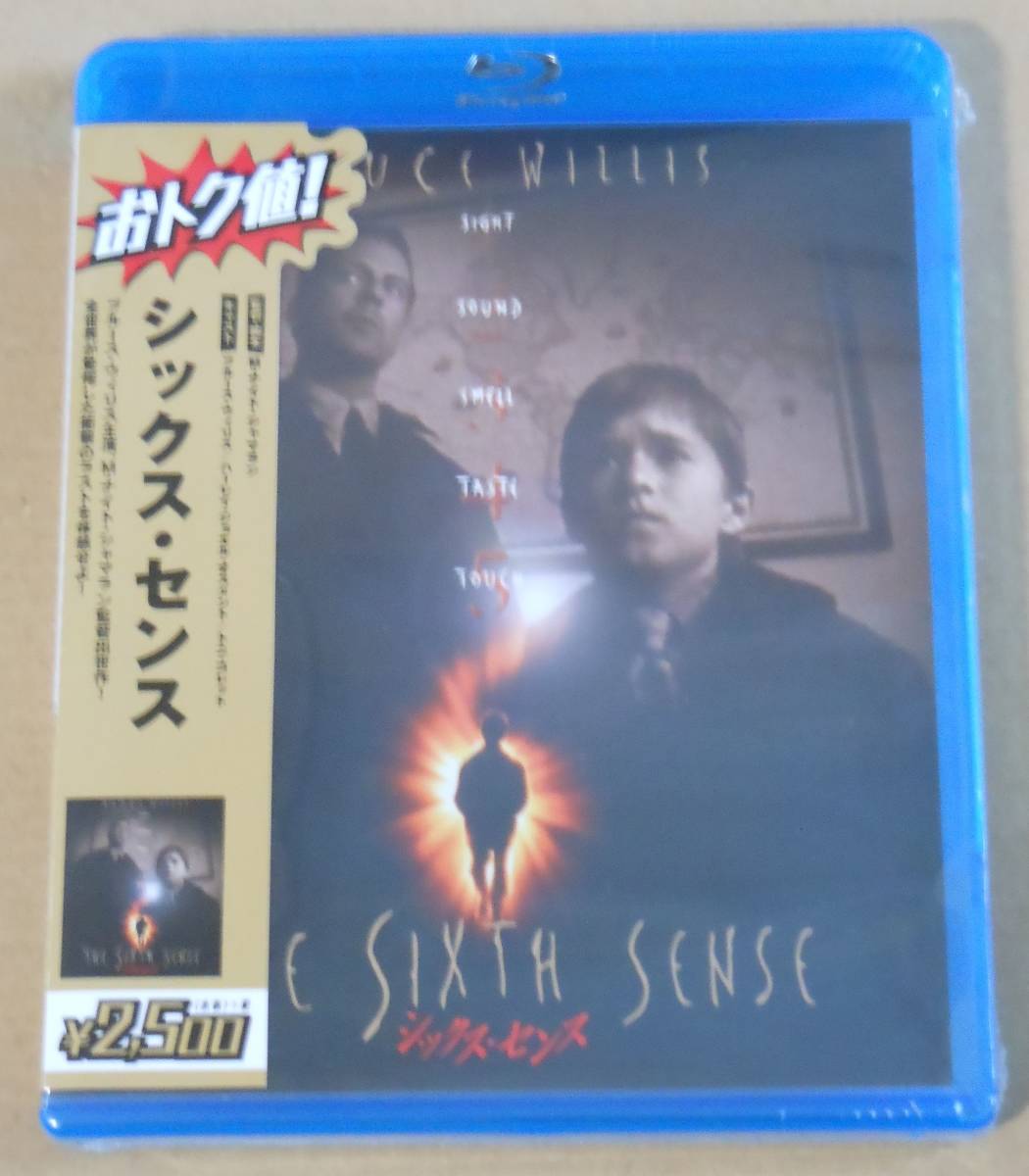 シックス・センス Blu-ray Sense The Sixth - シックス・センス('99米