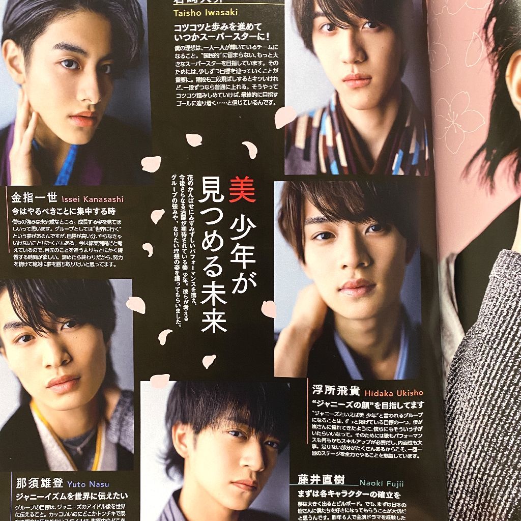 春夏新作モデル 少年かなさしくん流出Twitter まだ力貸してください  