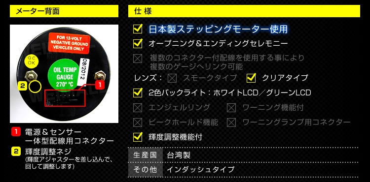 独占販売！デジタルゲージ オートゲージ 油温計 52mm グリーン/ホワイト 日本製モーター パーツ一式付 autoguage 612OT オートゲージ 52mm 水温計 3set 水温 0