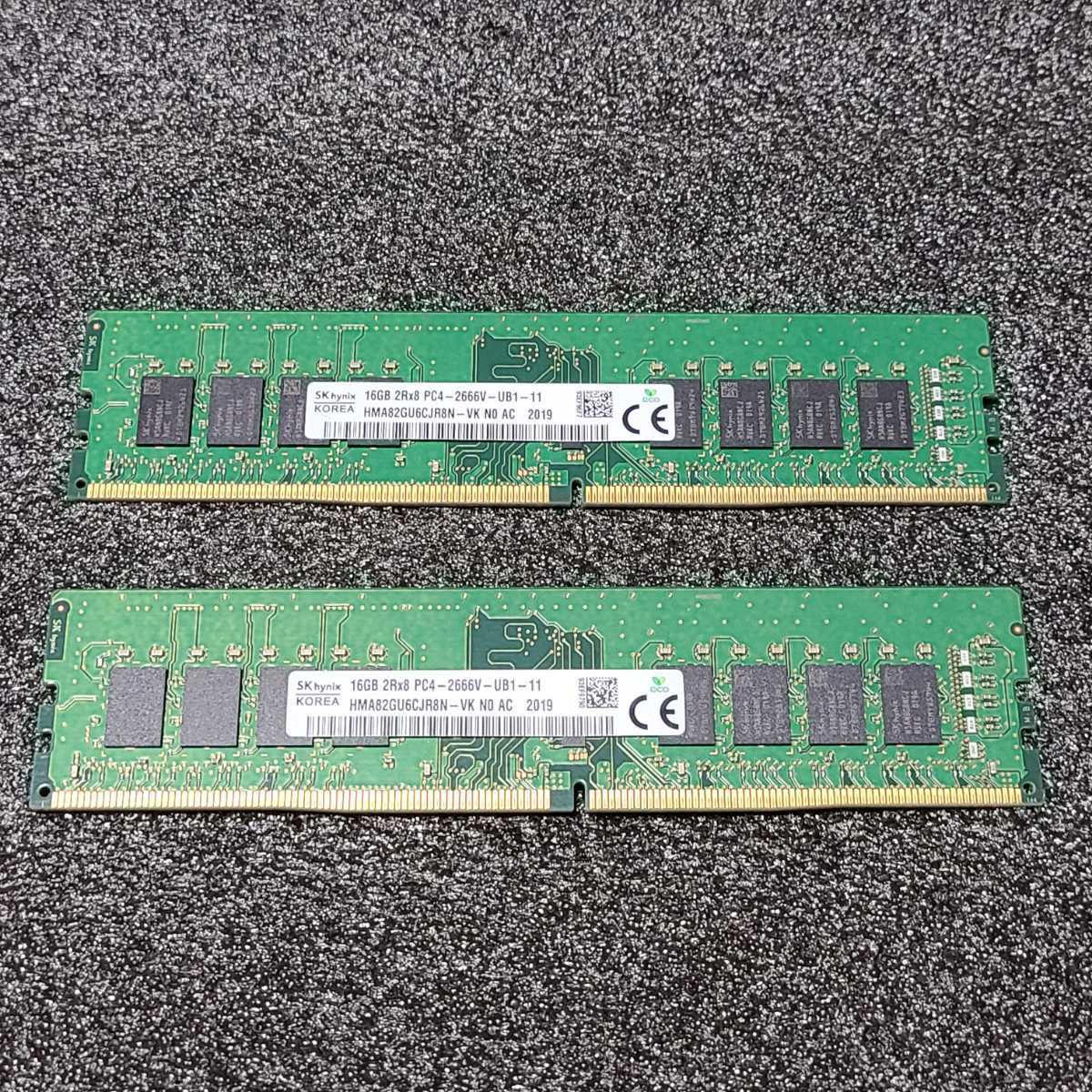 メモリー SKhynix 16GB(8x2GB) DDR4-2666 ECC PCパーツ SKハイニックス純正メモリー 16GB DDR4-2666 (デスクトップ用)