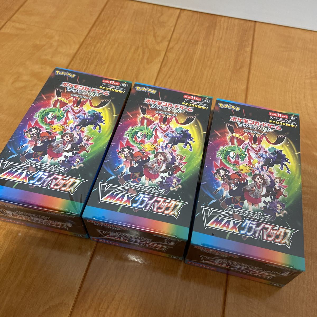 【全国無料，本物保証】 シュリンク付き ポケモンカード ハイクラスパック VMAX クライマックス 3BOX セット 3ボックス 3箱(その他)｜売買されたオークション情報、yahooの商品情報をアーカイブ公開 - オークファン 【削除予定】その他