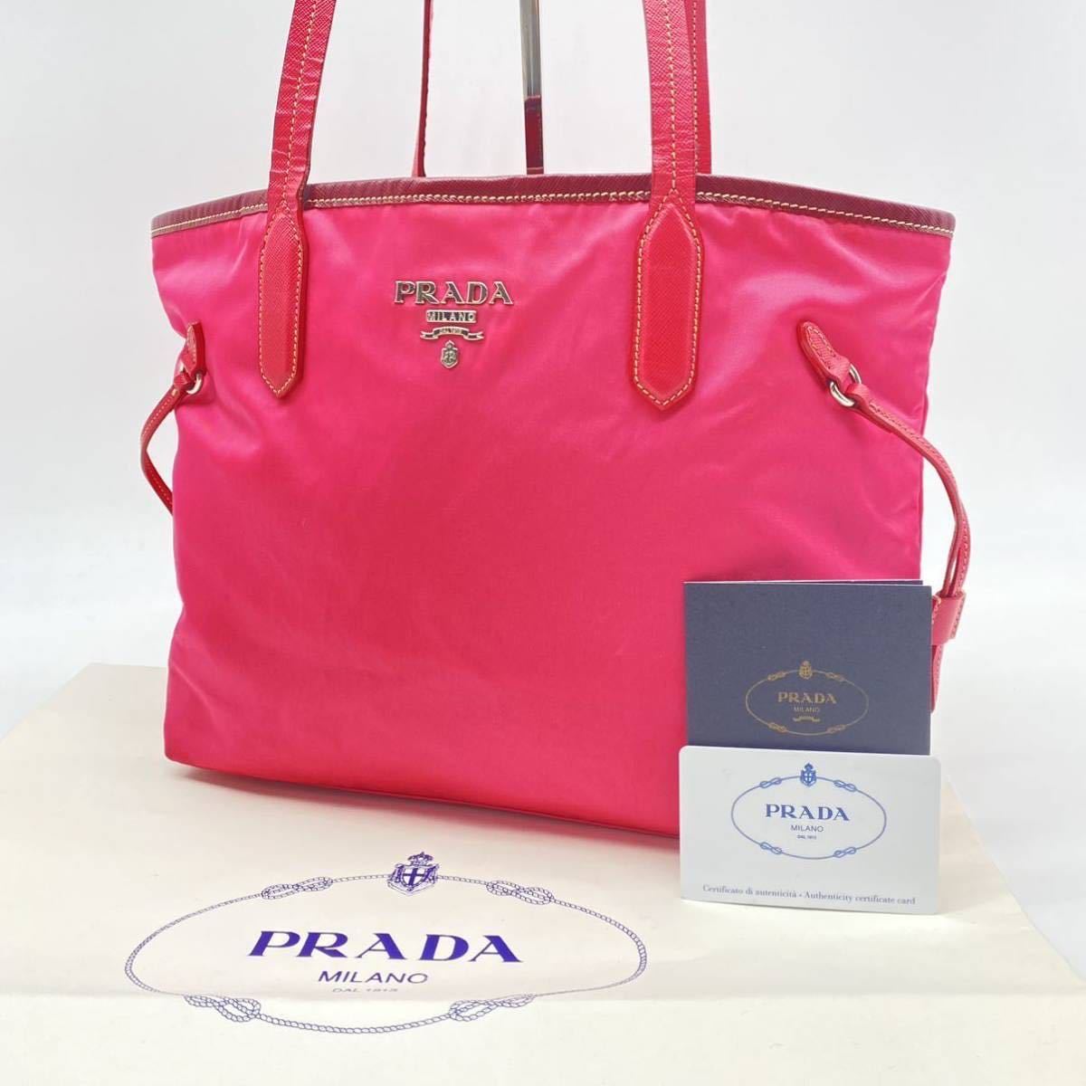 新品未使用級】PRADA プラダ テスートナイロン ゴールド金具 