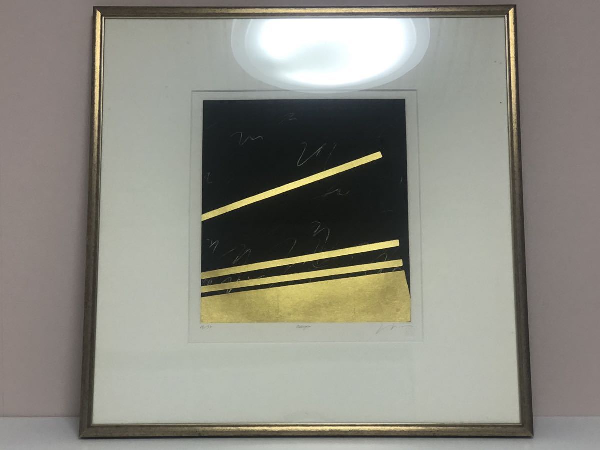 中澤慎一 銅版画金箔 【公式通販】