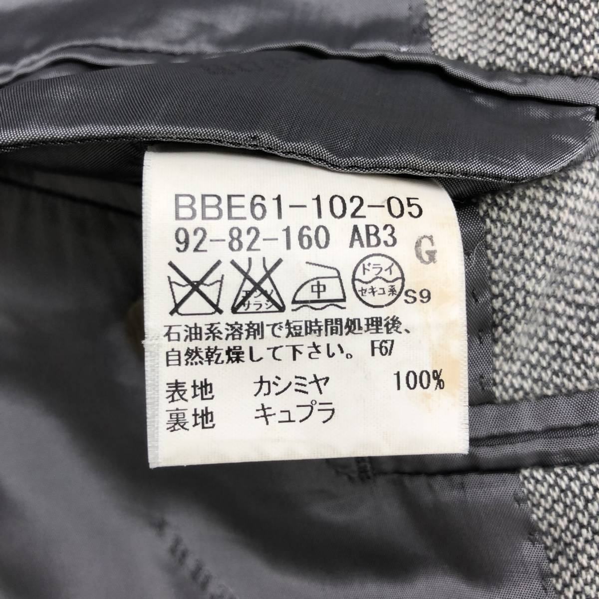高級カシミヤ100%★バーバリーロンドン【BURBERRY LONDON】テーラードジャケット メンズ S 2釦 厚手 高級水牛ボタン 総裏 冬 グレー F23 BURBERRY バーバリーロンドン マフラー L ベージュ┃2400014732498 ピンク