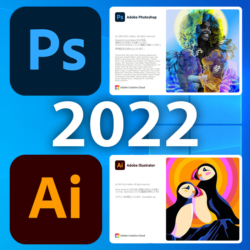 【Windows10 Windows11　64bit専用】2022 バージョンアップ illustrator + Photoshop A12_1