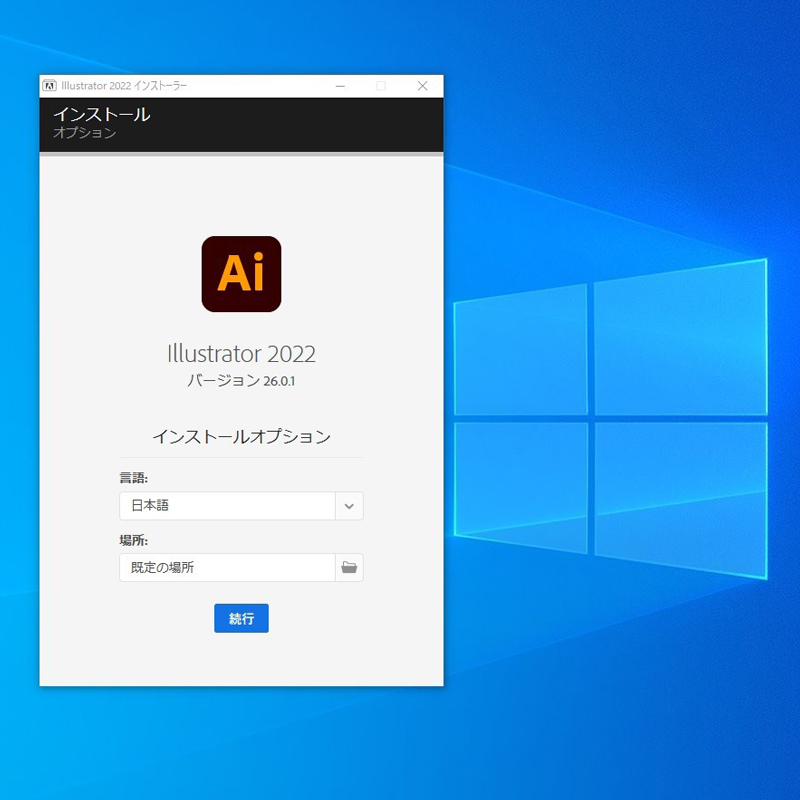 【Windows10 Windows11　64bit専用】2022 バージョンアップ illustrator + Photoshop A12_2