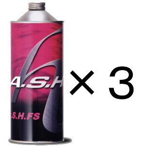 A.S.H.（アッシュ）FS 10W-50 3缶 ashオイル 車 3本ASH FS MOTO-SPEC