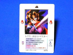 ミラクルオブザゾーン カードの値段と価格推移は？｜13件の売買データ