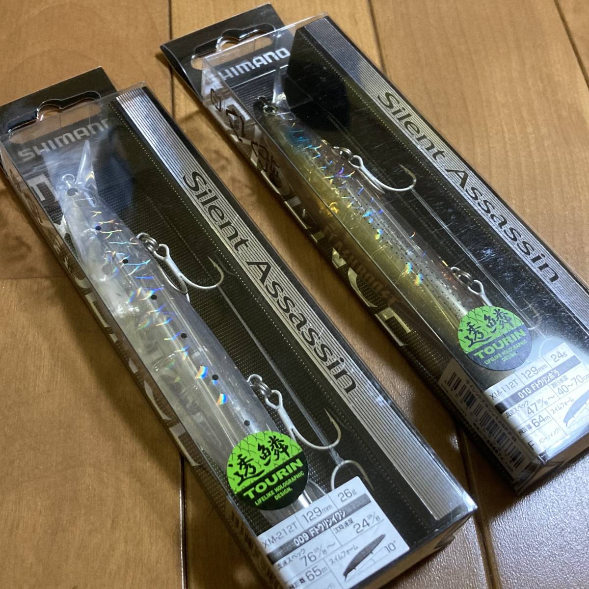 新品2個セット★シマノ★ サイレントアサシン ★ フラッシュブースト 透鱗 129 FFB SFB ★ Silent Assassin SHIMANO ②