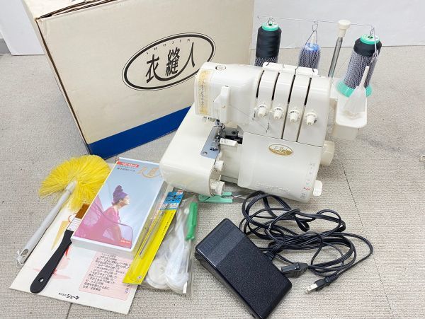 O049-O8-639 JUKI ジューキ baby lock ベビーロック 衣縫人 IHOJIN 2本針4本糸ロックミシン 本体通電OK フットペダル・付属品・箱付き ①