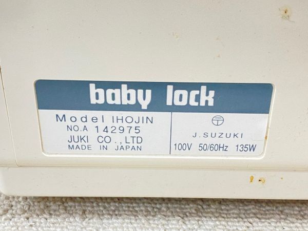 O049-O8-639 JUKI ジューキ baby lock ベビーロック 衣縫人 IHOJIN 2本針4本糸ロックミシン 本体通電OK フットペダル・付属品・箱付き ①