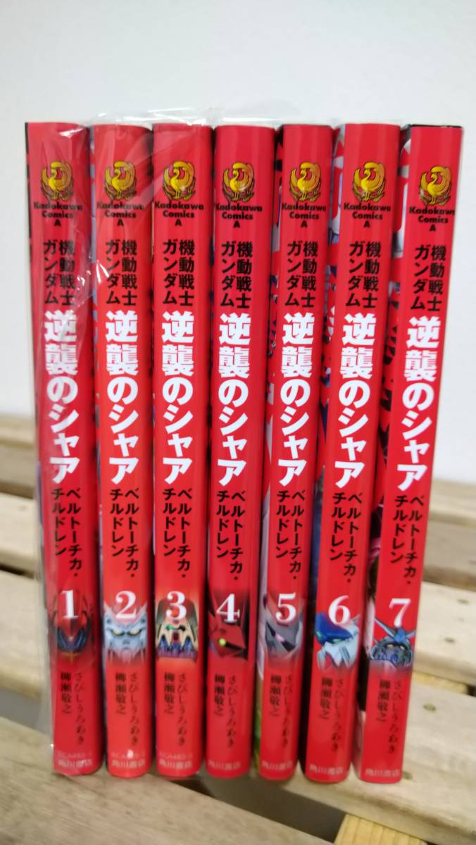 SALE，本物保証】 雨夜の月 1-5巻 全巻初版 既刊全巻 くずしろ 新品あり