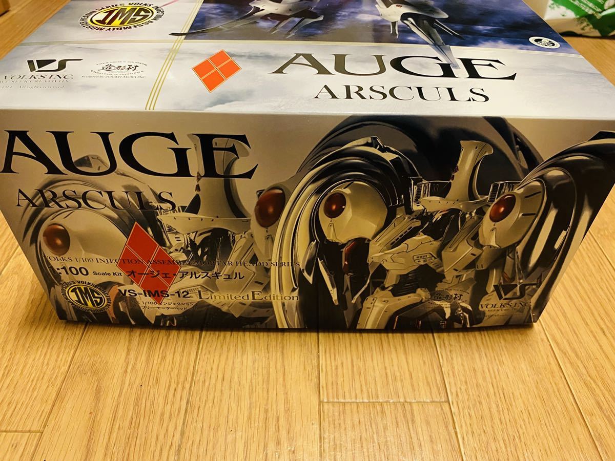 ボークス/VOLKS IMS 1/100 オージェ・アルスキュル 限定版 会員限定