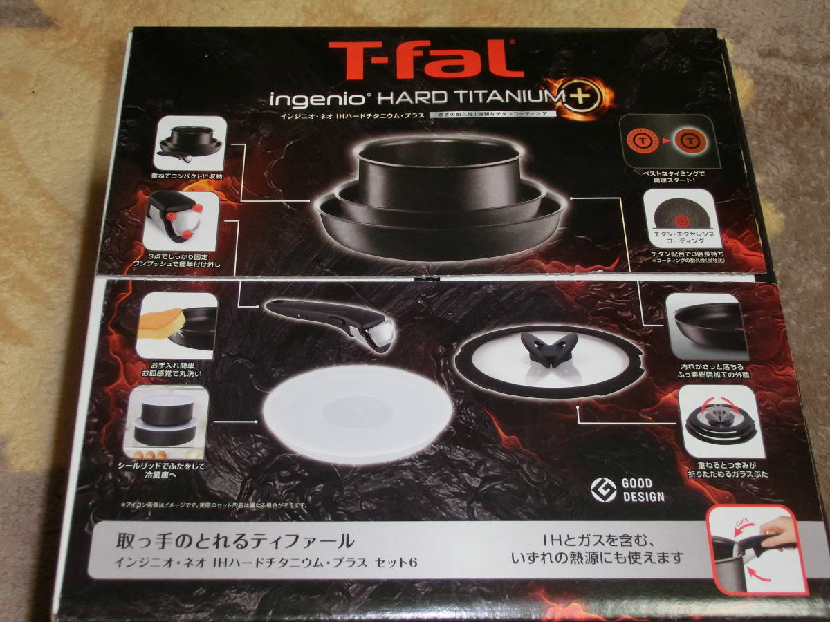 ♪送料無料 T-fal ティファール フライパン 鍋 6点セット IH対応 インジニオ・ネオ IHハードチタニウム・プラス セット6♪