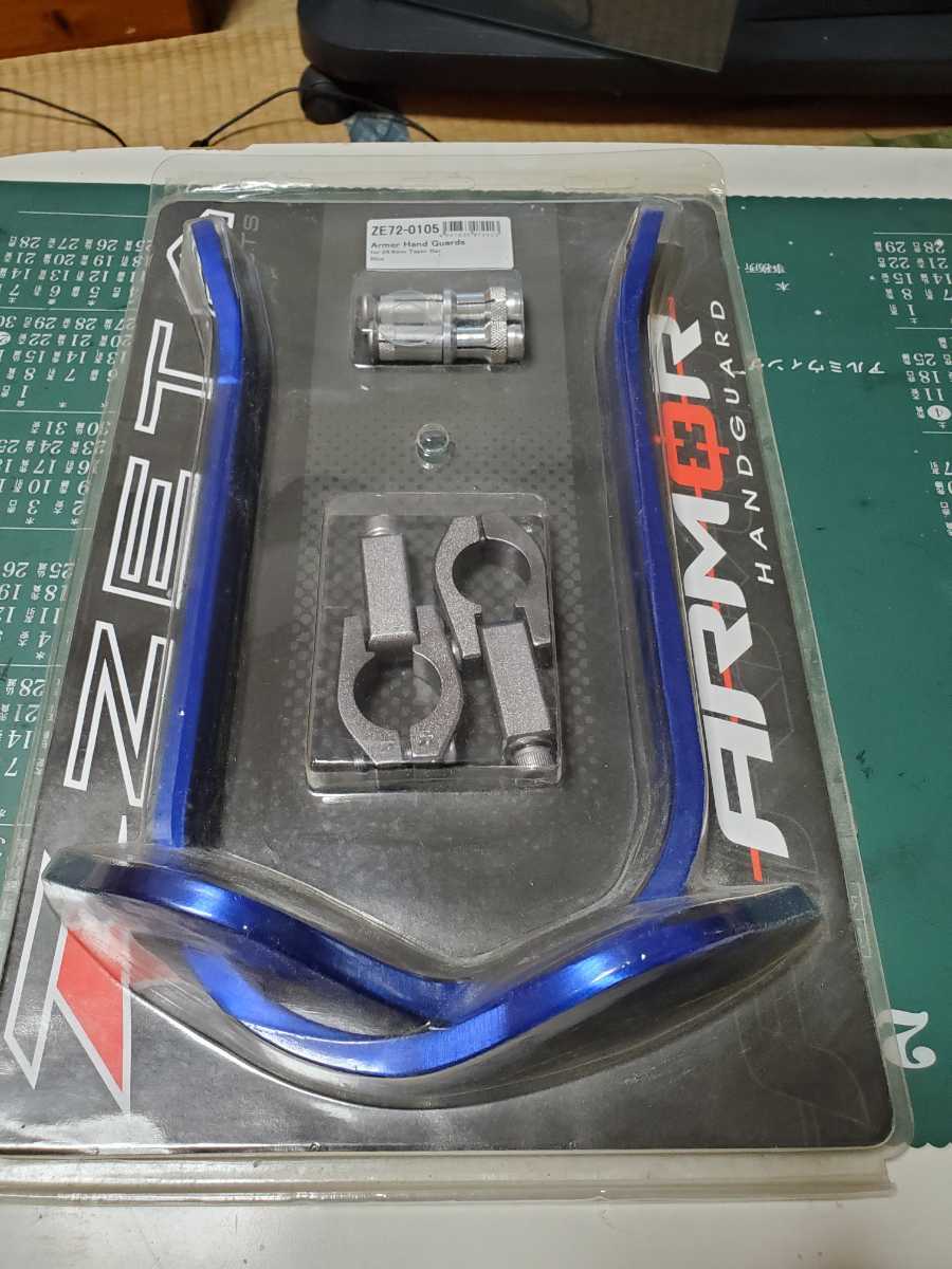 ZETA ハンドガード テーパーバー 28.6mm