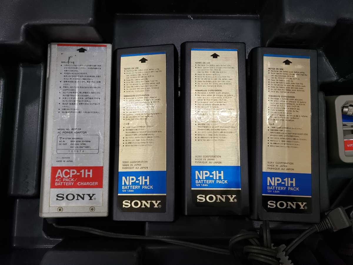 SONYのベータ版ビデオケース