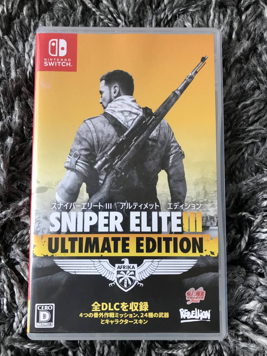 ニンテンドー スイッチ スナイパーエリート3 アルティメット