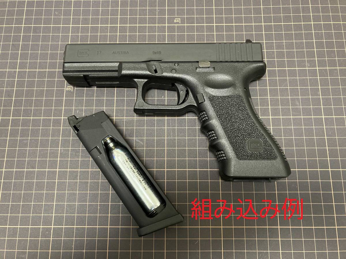 SAMOON GHK Glock グロック G17 CO2 ULTIMATE KIT アルティメットキット