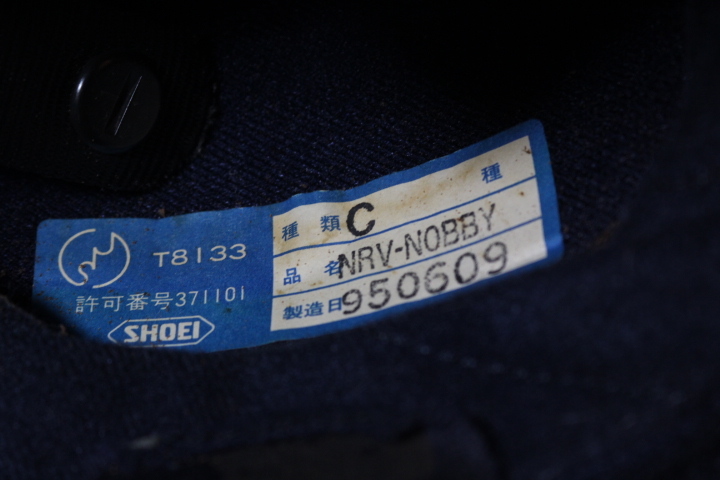 当時物！95年製 ショウエイ SHOEI NRV-NOBBY 上田昇 レプリカ