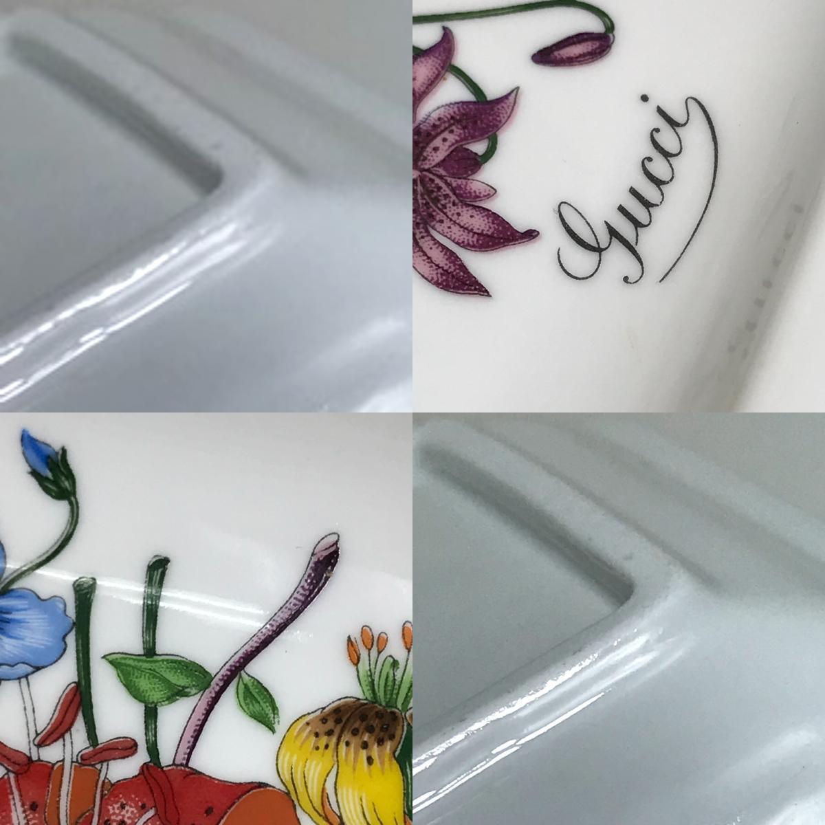 GUCCI グッチ リチャードジノリ コラボ フラワー 花 アッシュトレイ