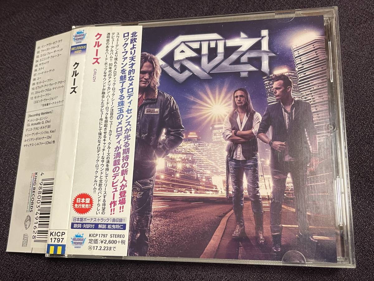OF 極希少⁄◇北欧AOR，メロハー名盤◇SOUND MUSIC⁄SOUND MUSIC ☆彡