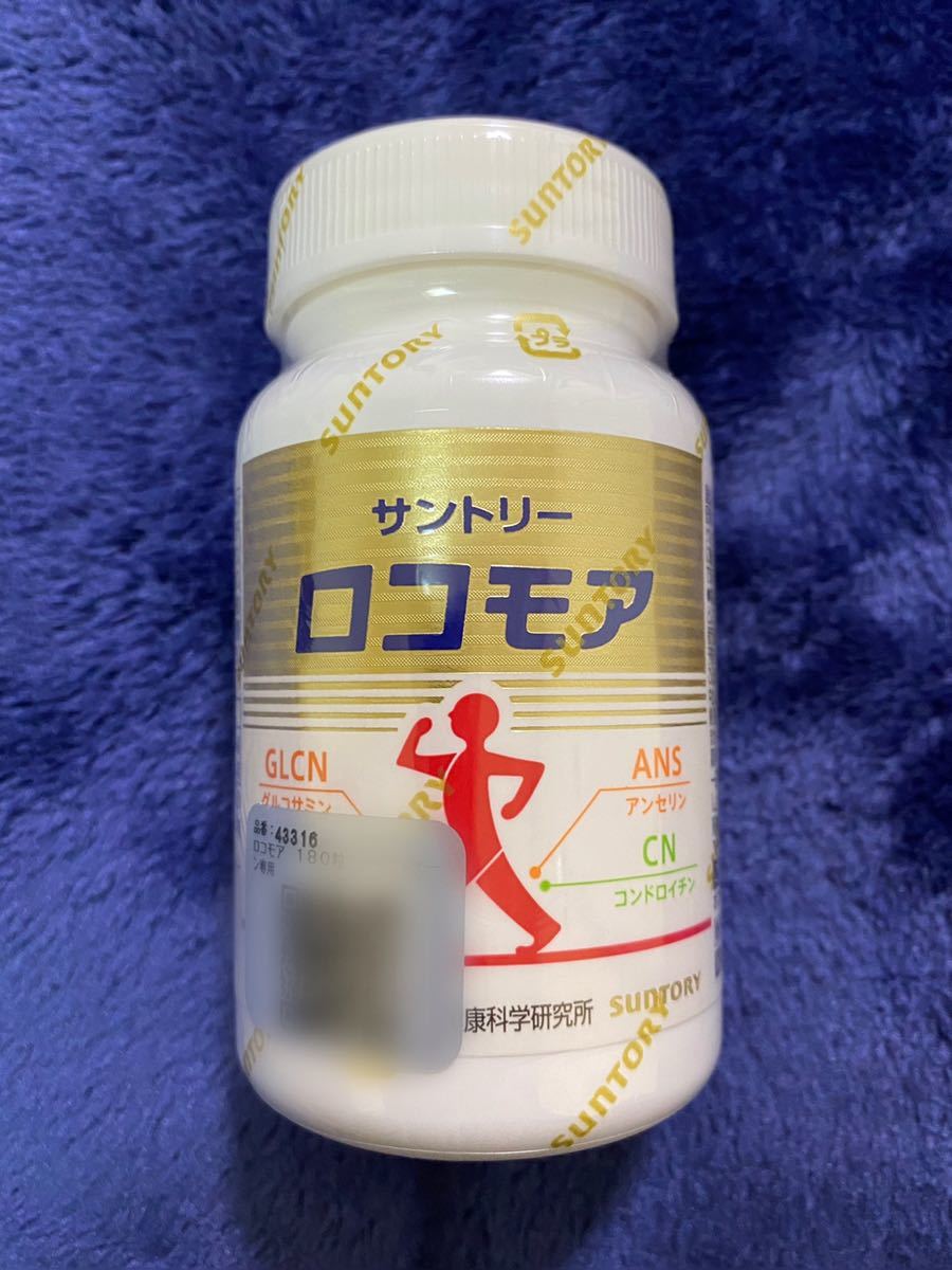 ☆世田谷自然食品☆グルコサミン+コンドロイチン 240粒☆賞味期限