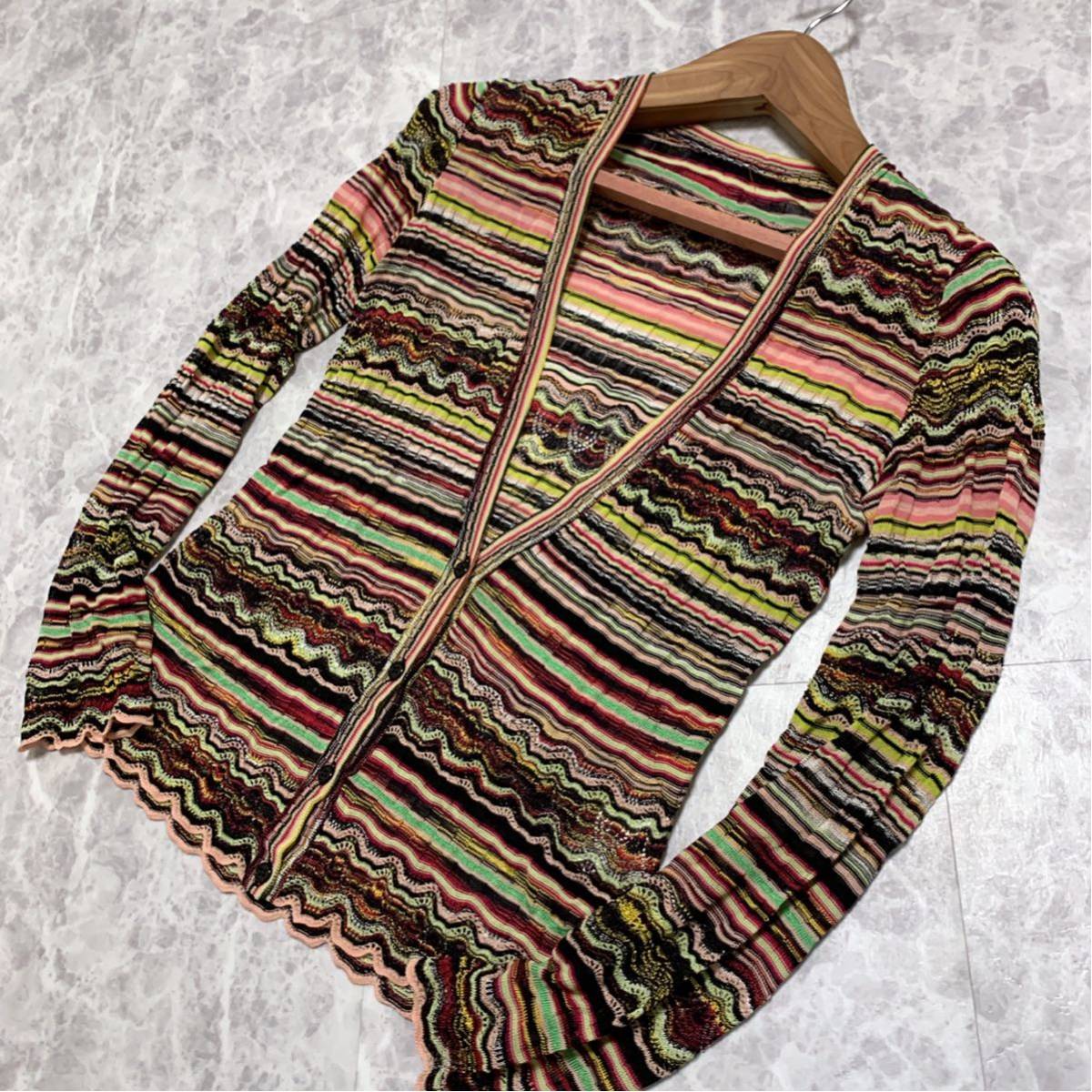I ＊ 良品 イタリア製 MISSONI ミッソーニ 長袖 薄手 マルチボーダー柄 