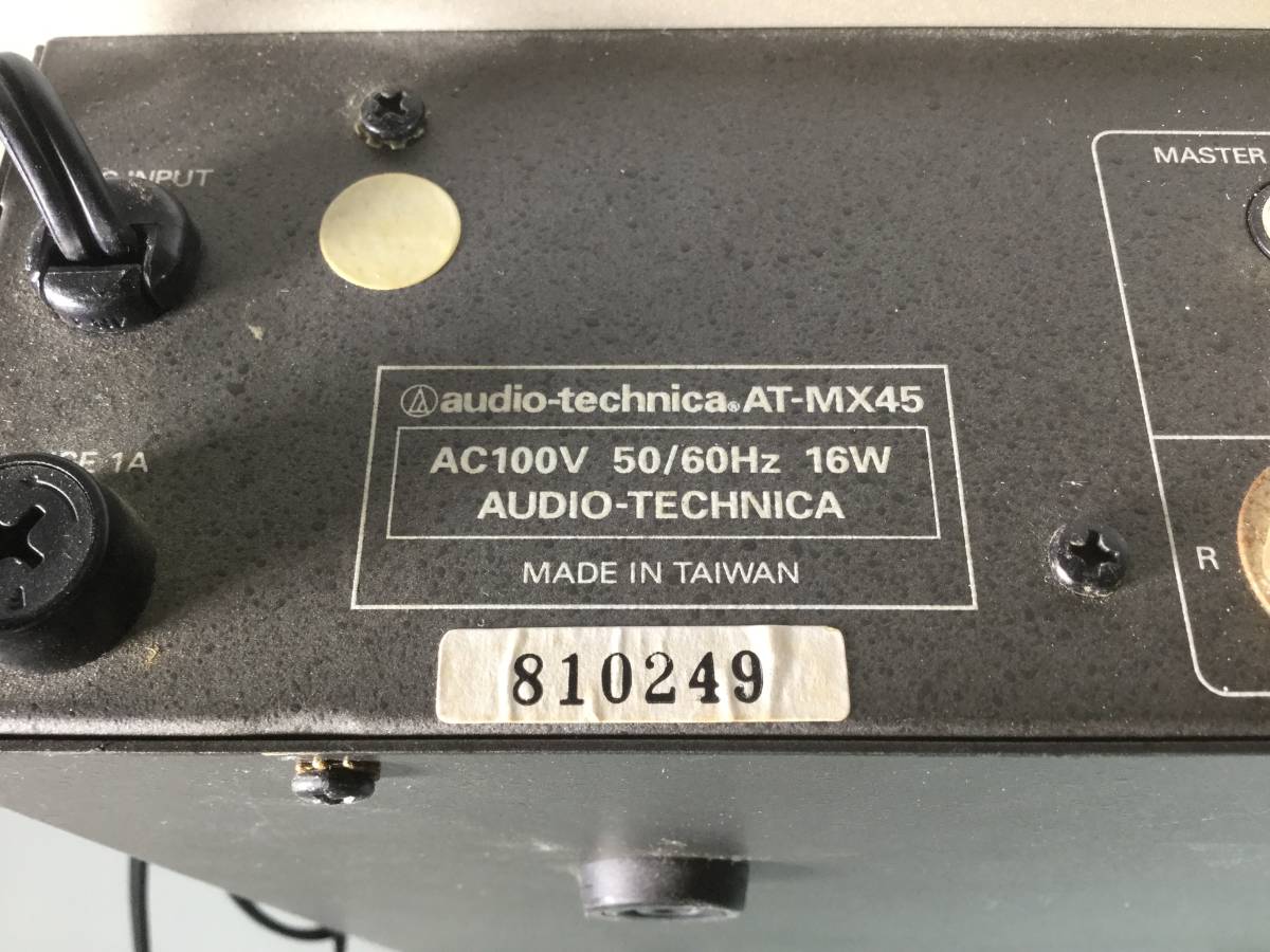 audio−technica AT−MX45 ミキサー 【公式通販】