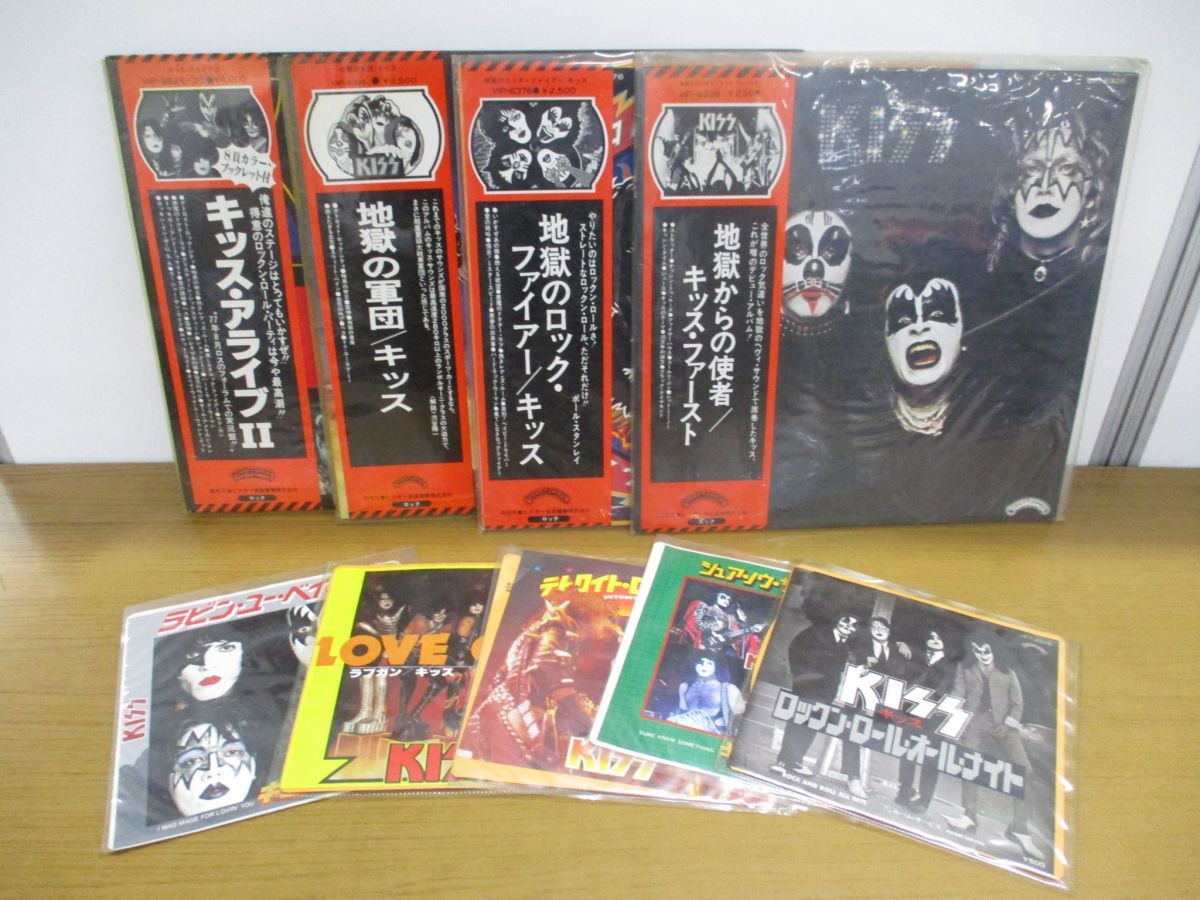 △01)KISS のレコードまとめ売り9枚セット/ハードロック/LPレコード