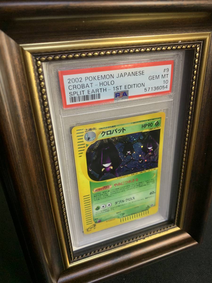 Psa 10 Gem Mint クロバット 裂けた大地 Crobat Split Earth 他にも鑑定品出品中 ポケモンカード フレーム付き ポケモンカードゲーム 売買されたオークション情報 Yahooの商品情報をアーカイブ公開 オークファン Aucfan Com