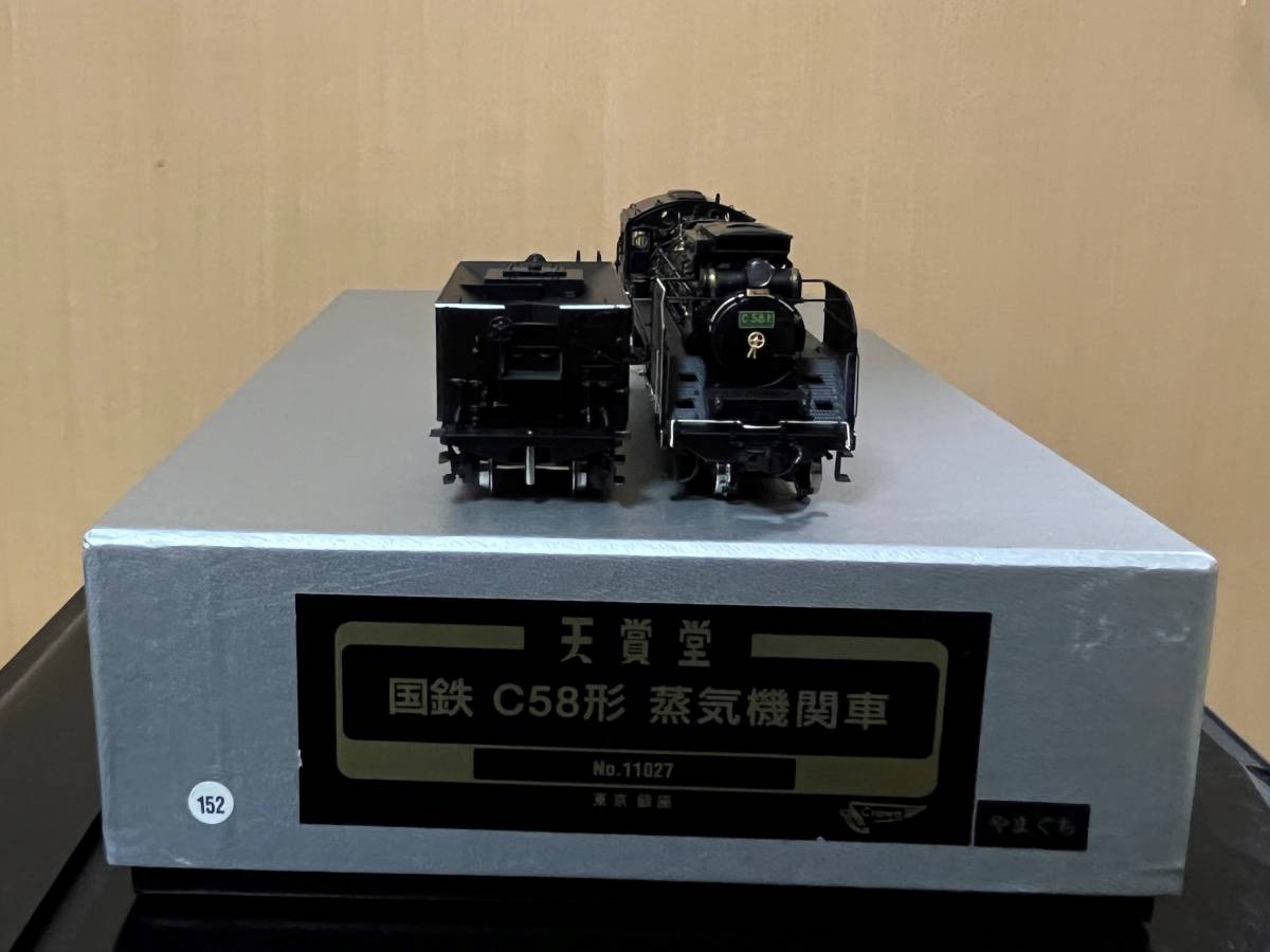 金属製エンドウ エンドウ HOゲージ鉄道模型117系シティライナー4両