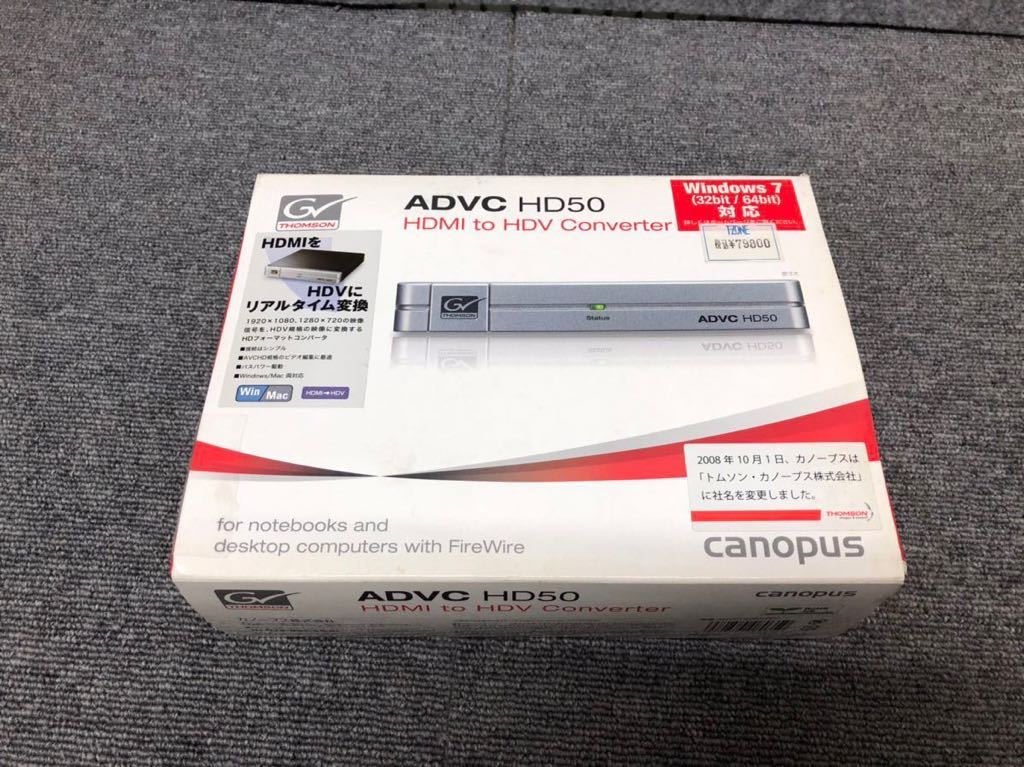 美品◎Canopus/GrassValley☆ADVC HD50 HDMI→HDV コンバーター☆