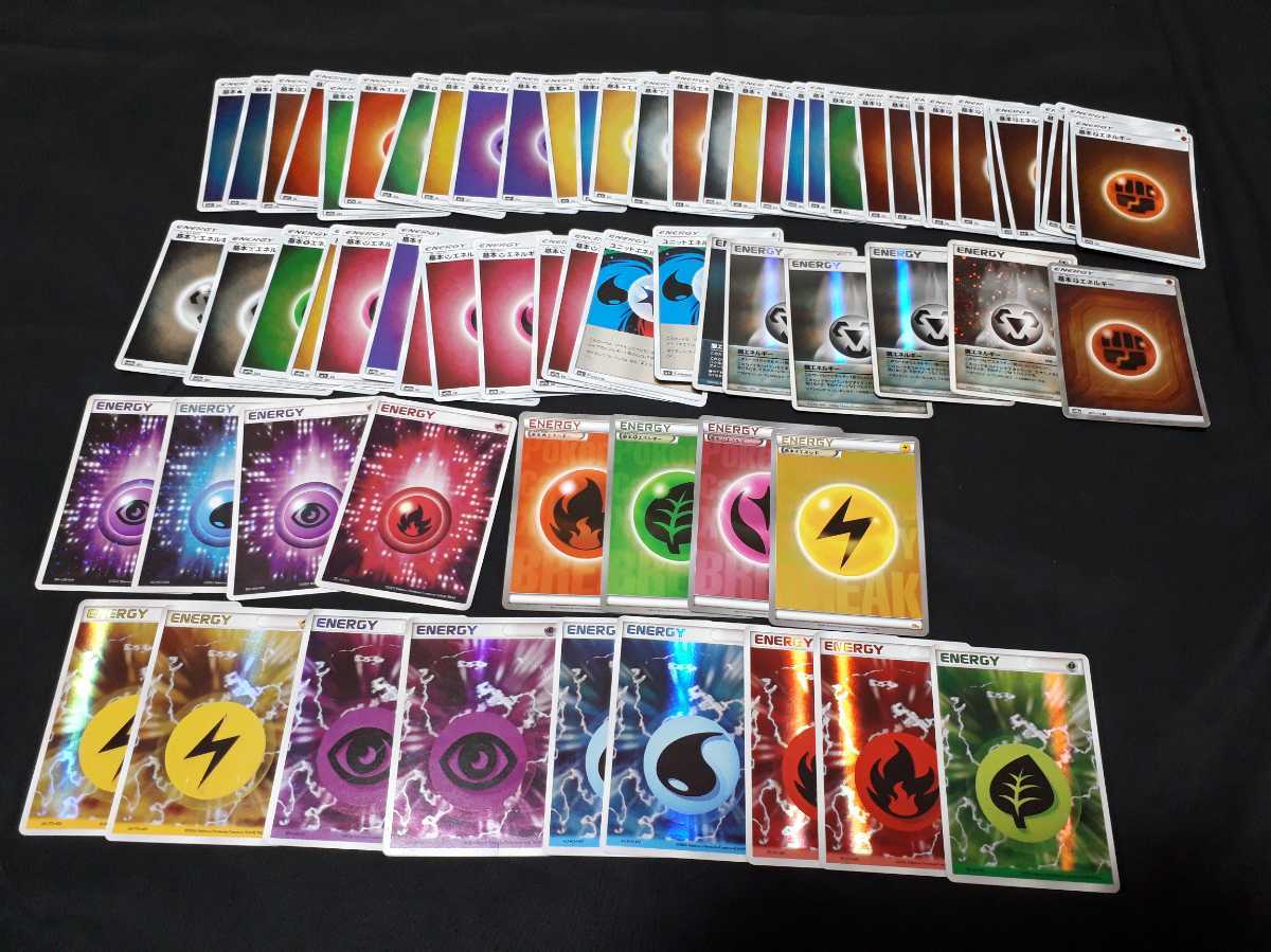 ポケモンカード PCG 基本エネルギー キラのみ 大量まとめセット ホロン 