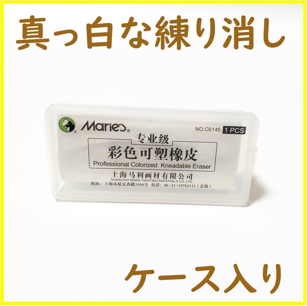 ねりけし 4個 Seed まとめ アウトレット品 シード ジャンク品 ニュースーパーコーラねりけし 消しゴム 練り消し 面白グッズ メーカー在庫限り品 ニュースーパーコーラねりけし