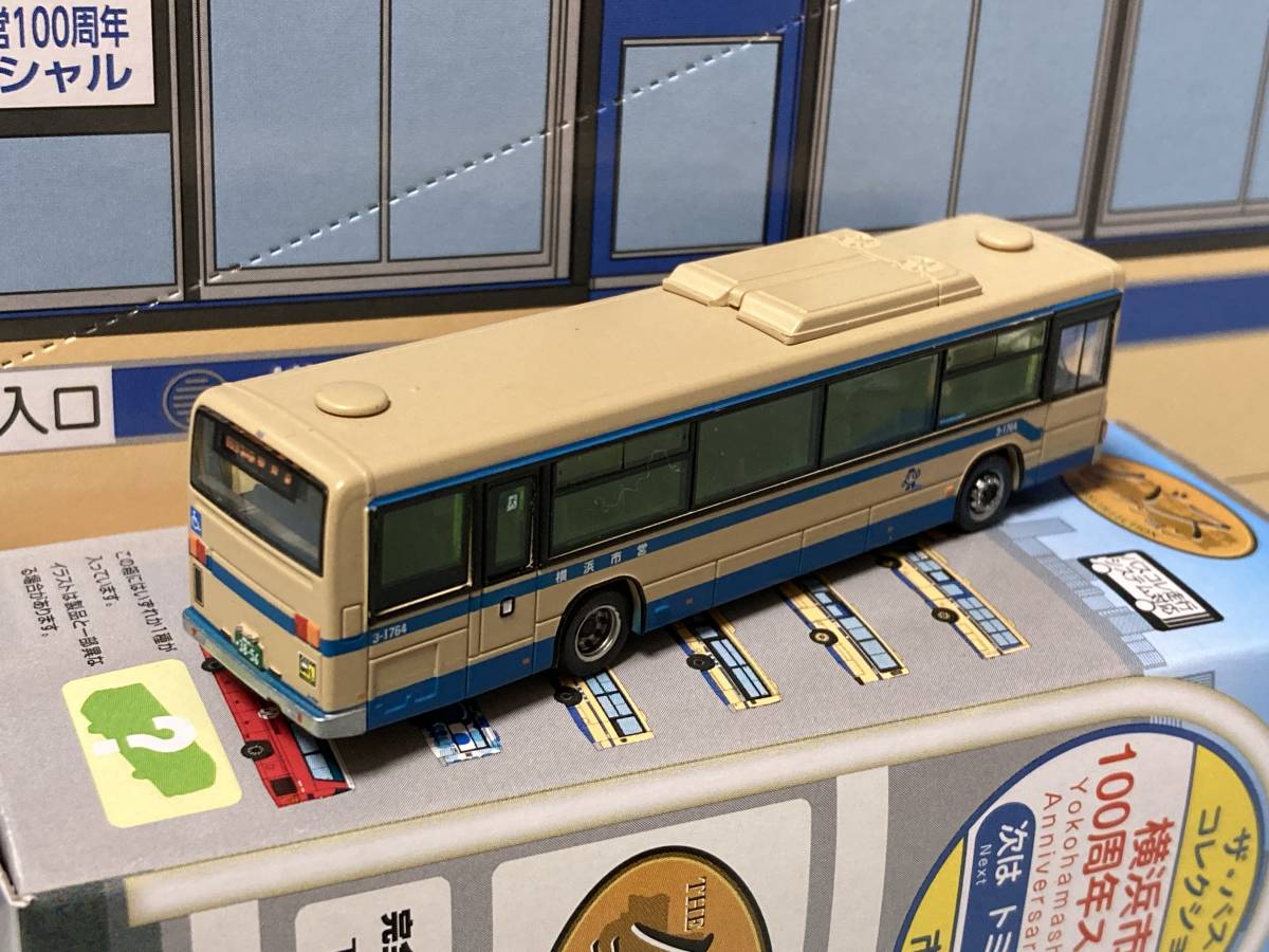 TOMYTEC バスコレクション 横浜市営100周年スペシャル 【 383 西工96MC