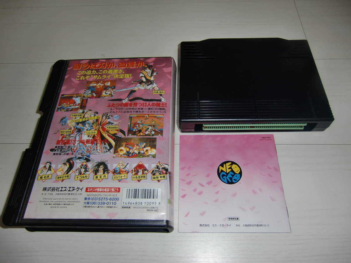 斬紅郎無双剣 サムライスピリッツ | ネオジオ ROM GEO NEO NEOGEO ロム 