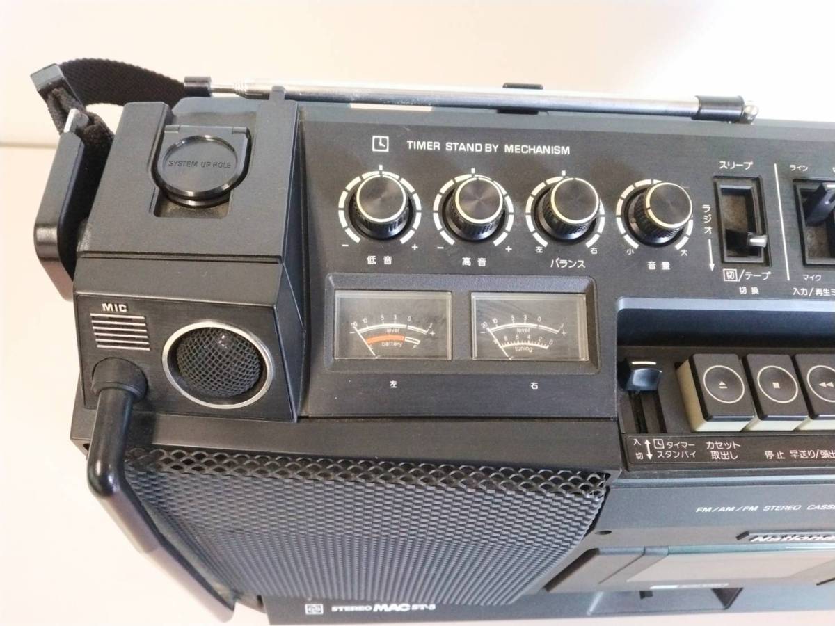 ナショナル ラジカセ STEREO MAC ST-5 アンティーク 昭和レトロ