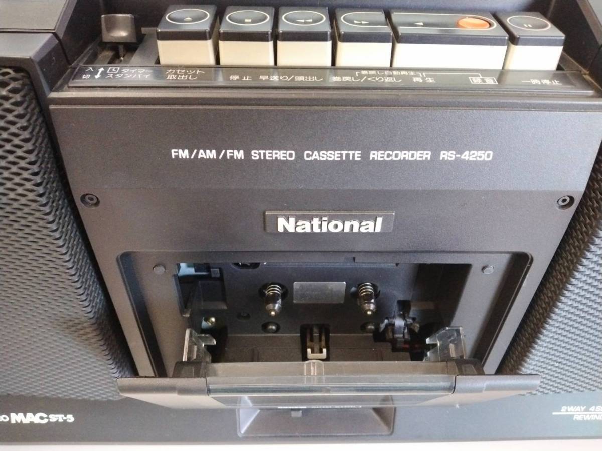 ナショナル ラジカセ STEREO MAC ST-5 アンティーク 昭和レトロ