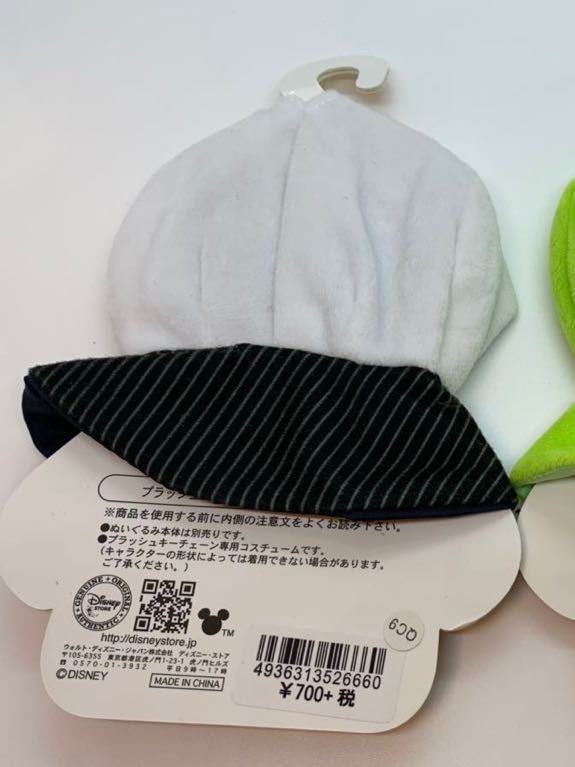 タグ付 ジャック コスチューム 着せ替え ディズニーストア ユニベアシティ ぬいぐるみ バッジ付きキーチェーン専用コスチューム 9ぷぅ ユニベアシティ 売買されたオークション情報 Yahooの商品情報をアーカイブ公開 オークファン Aucfan Com