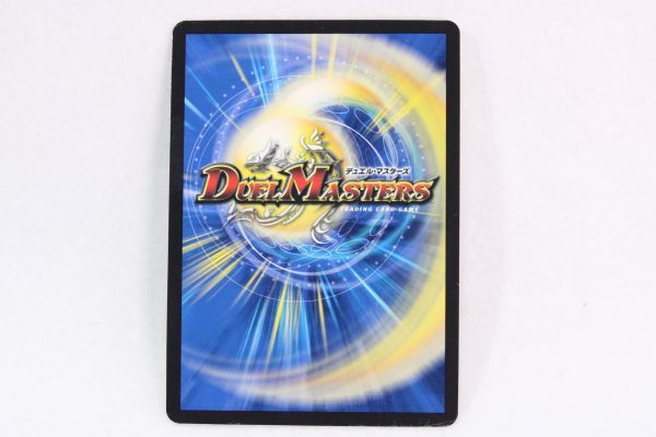 デュエルマスターズ ロスト・Re:ソウル RP20 10B/20 4枚 ロストre