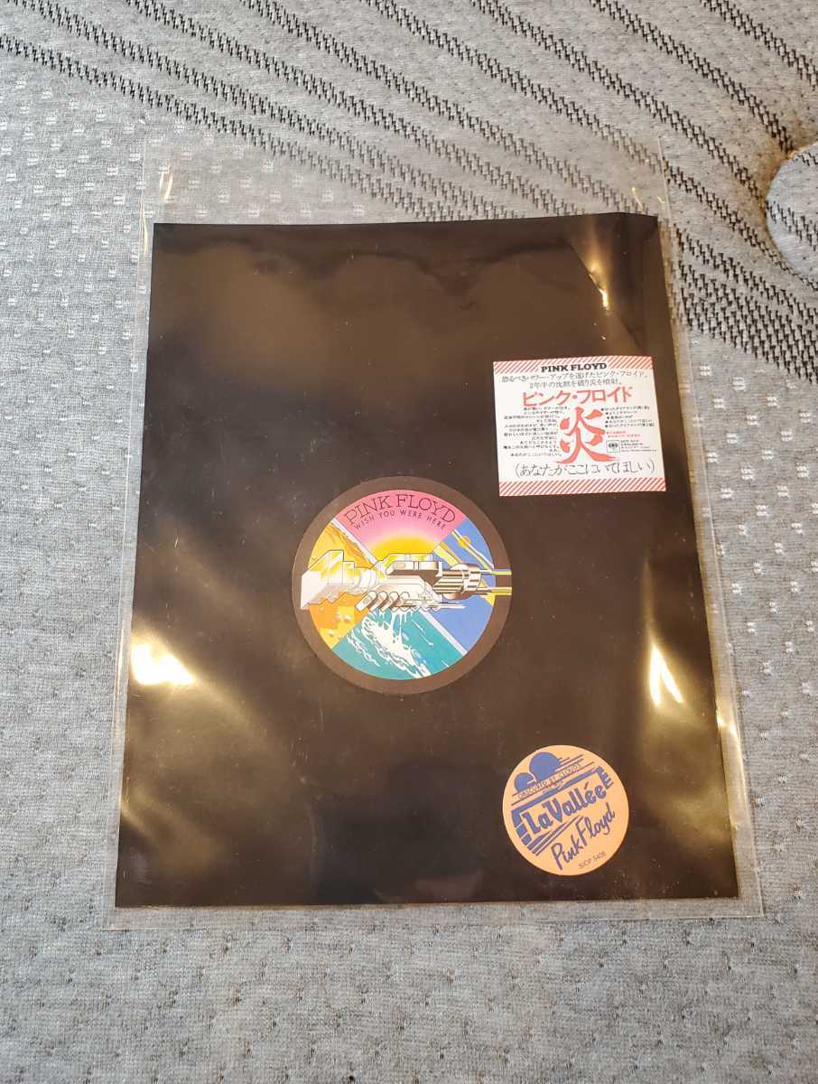 ピンク フロイド Pink Floyd 炎 あなたがここにいてほしい 紙ジャケcd Du特典外装ビニール付 50周年復刻デザイン 完全生産限定盤 Pink Floyd 売買されたオークション情報 Yahooの商品情報をアーカイブ公開 オークファン Aucfan Com