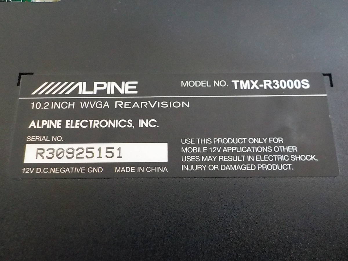 211222000669950　ヴェルファイア　ANH20WS　アルパイン　TMX-R3000S　フリップダウン