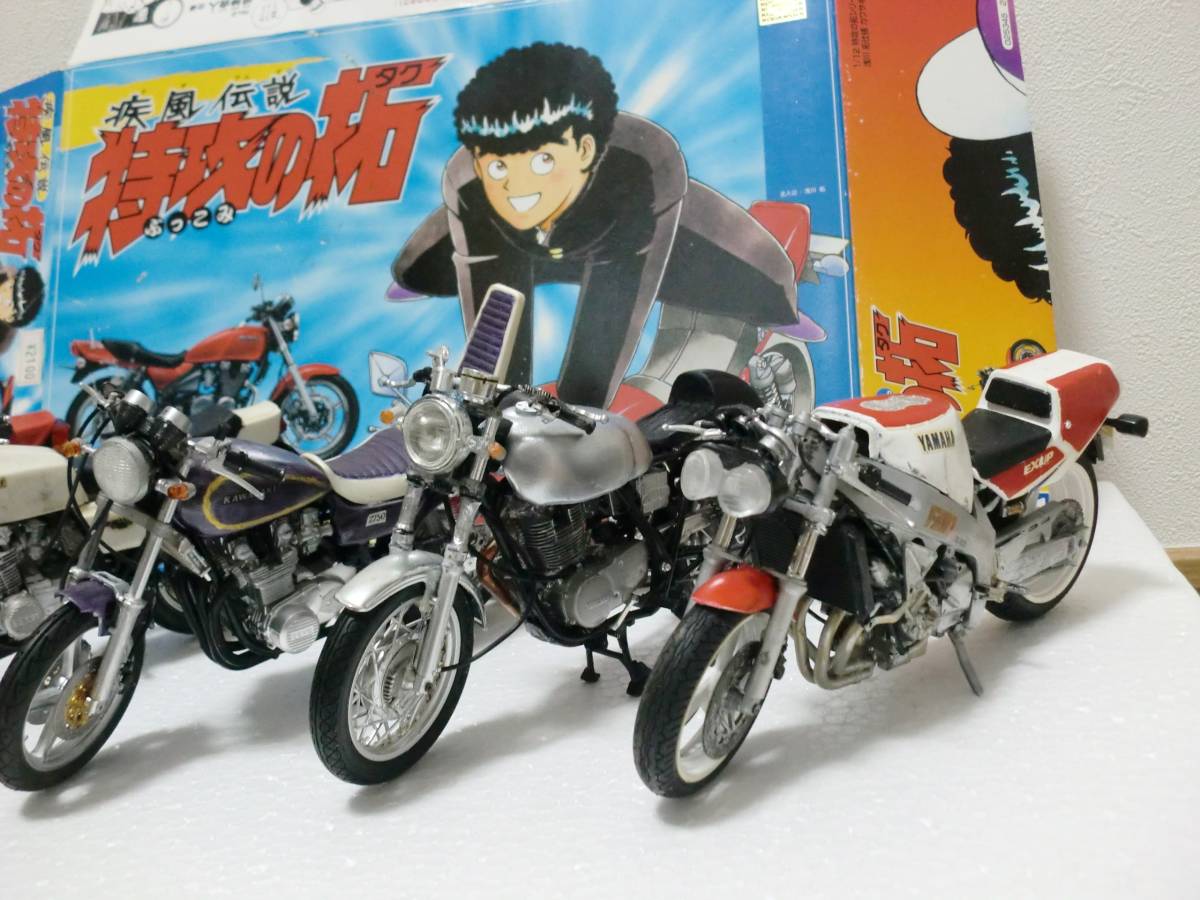 特攻の拓 鳴神秀人 FX 浅川拓 ゼファー 他5台セット アオシマ1／12