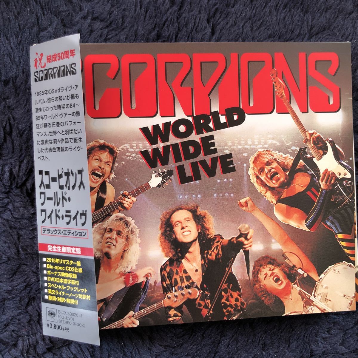 World Wide スコーピオンズ & Live （デラックスエディション
