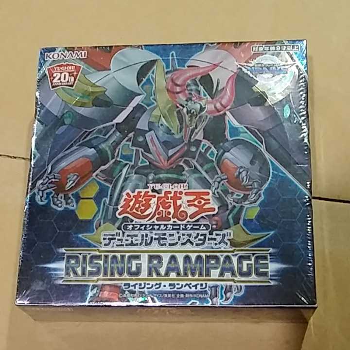 遊戯王OCG RISING RAMPAGE ライジング・ランペイジ 1BOX 新品ボックス