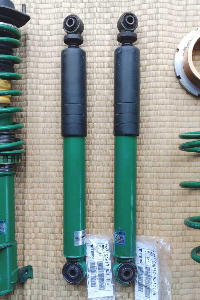 中古】TEIN テイン BASIC-K ベーシックK ソニカ用 L405S エッセ L235S 