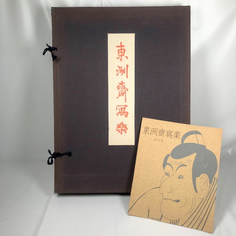 Yahoo!オークション - 「悠々洞出版」版画 (美術品) の落札相場